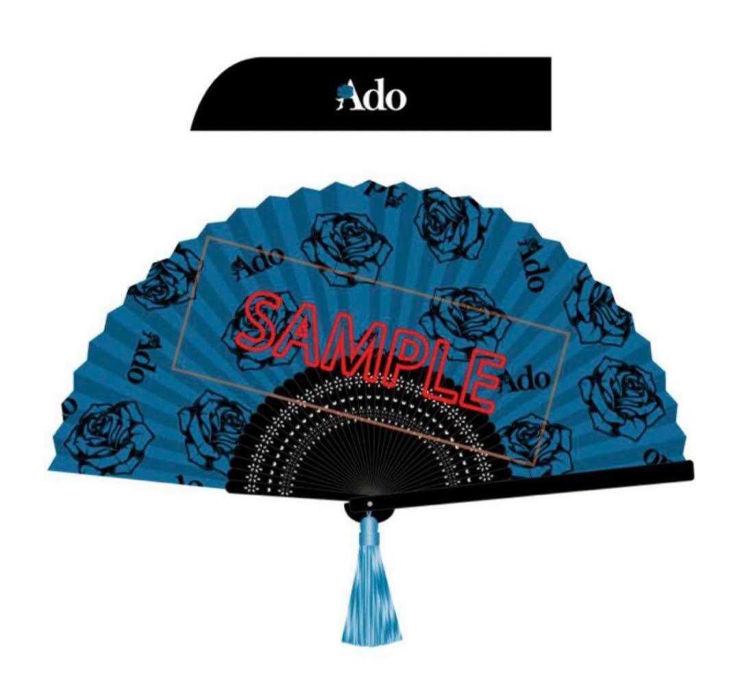 Ado モナリザの横顔 いいセンスな扇子 - メルカリ