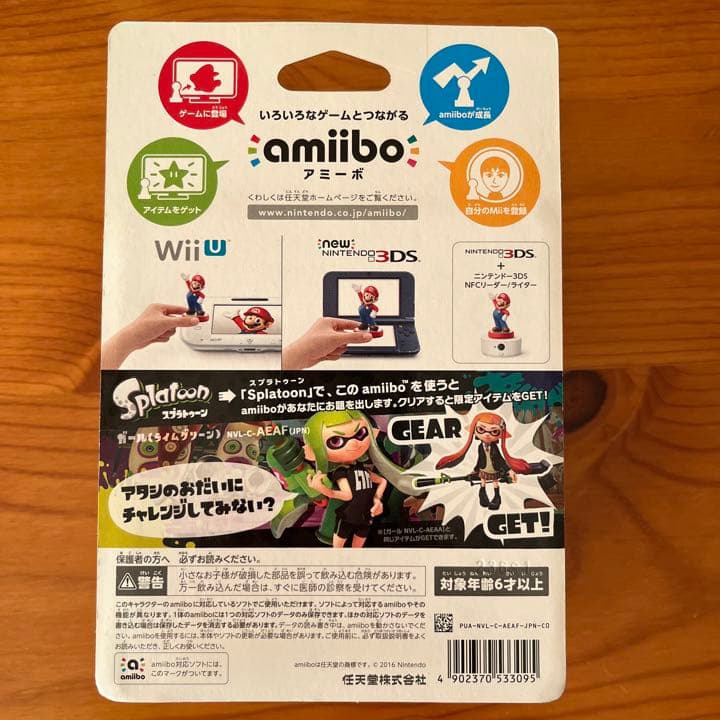 amiibo ガール【ライムグリーン】 (スプラトゥーンシリーズ) - メルカリ