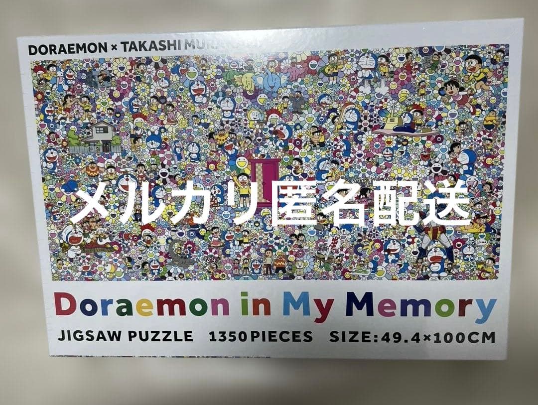 【新品未開封】村上隆×ドラえもん パズル 記憶の中のドラえもん ジグソーパズル 新品未開封】村上隆×ドラえもん パズル 記憶の中のドラえもん
