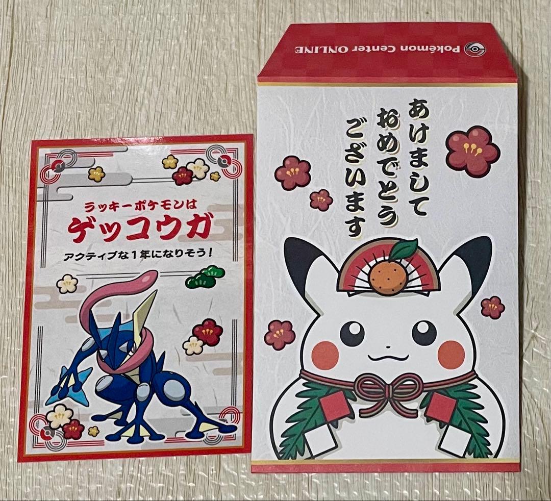 新品未開封】振り子時計 オタチ ポケモン おまけ付き - メルカリ