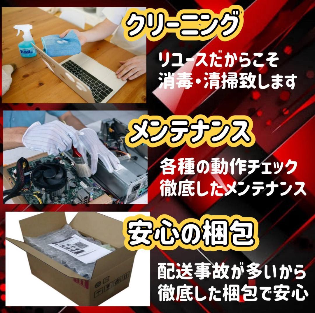 RYZEN5 3600 RX5700XT 高速ゲーミングPCフルセット 434 - メルカリ