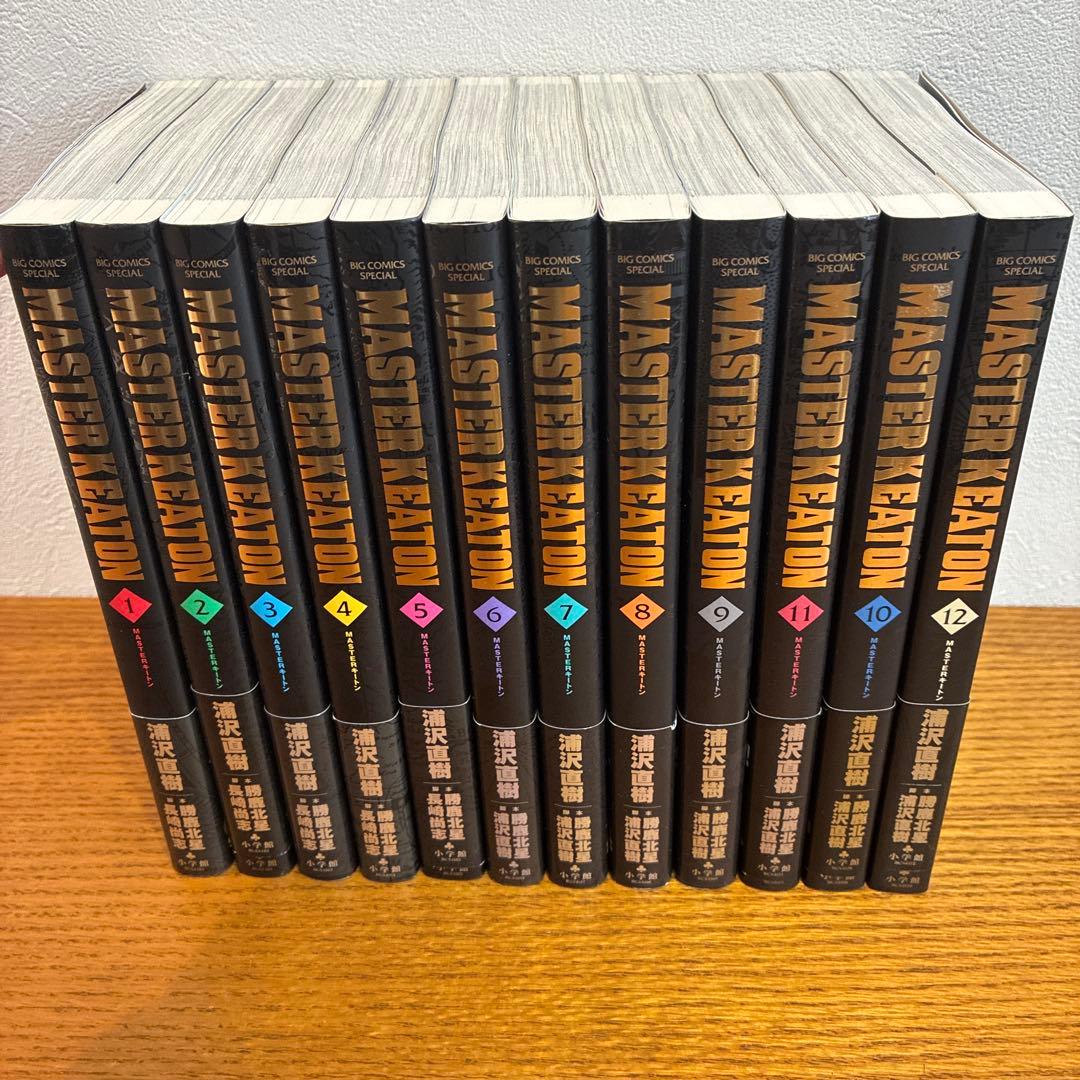 MASTER KEATON 全12巻セット - メルカリ