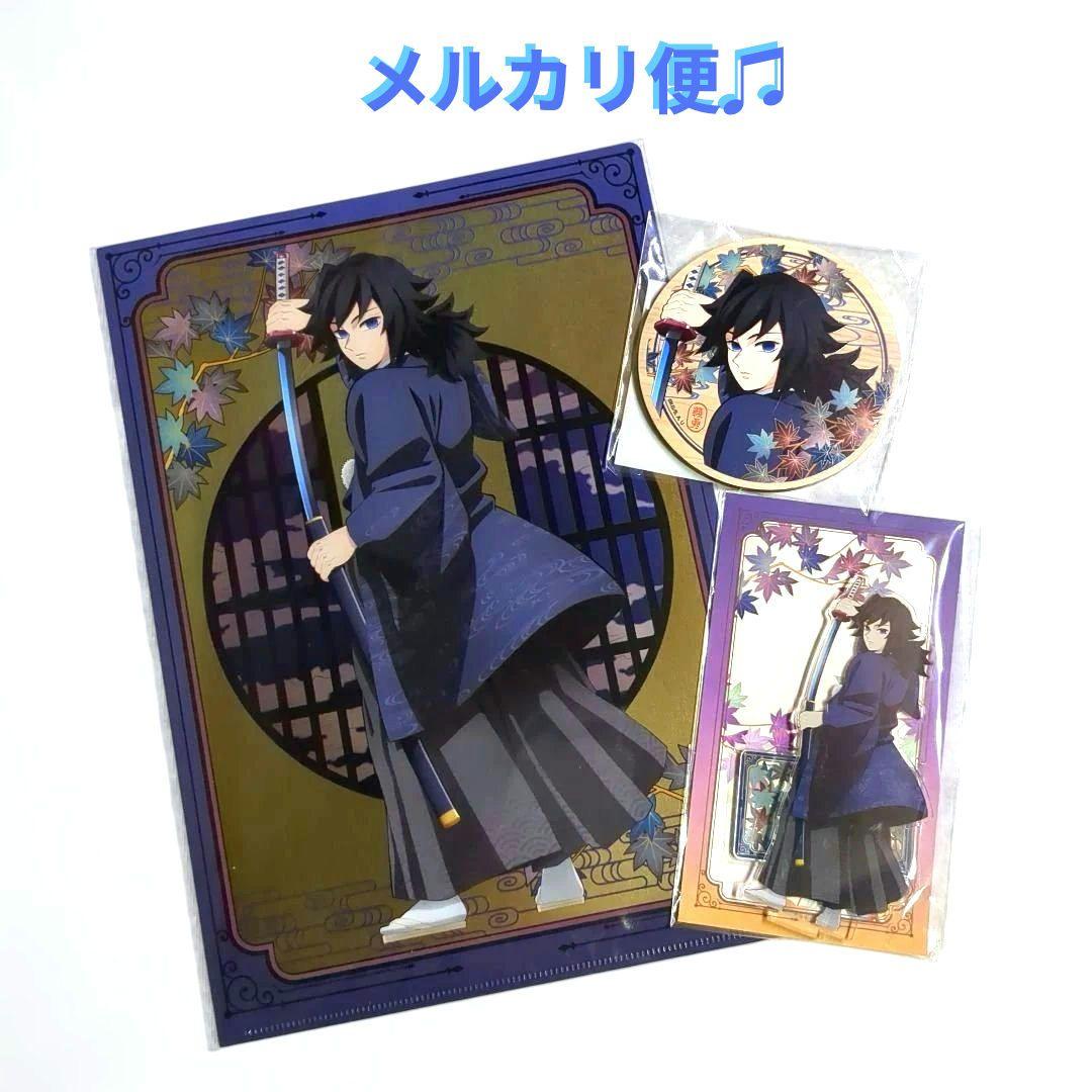 鬼滅の刃 京まふ 冨岡義勇 ウッドコースター アクリルスタンド クリア