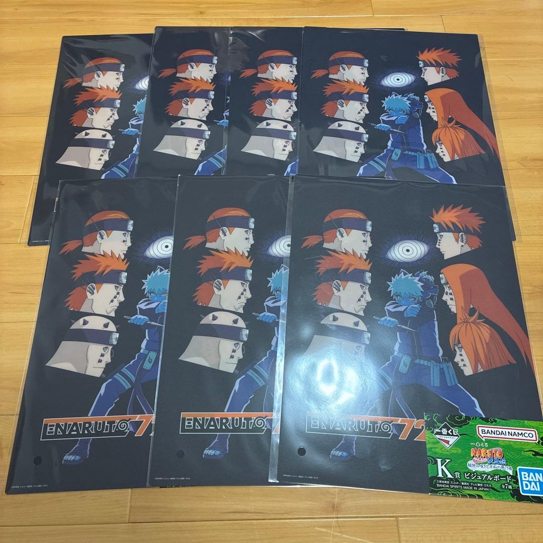 一番くじ NARUTO-ナルト- 疾風伝 K賞 ビジュアルボード コンプ84点