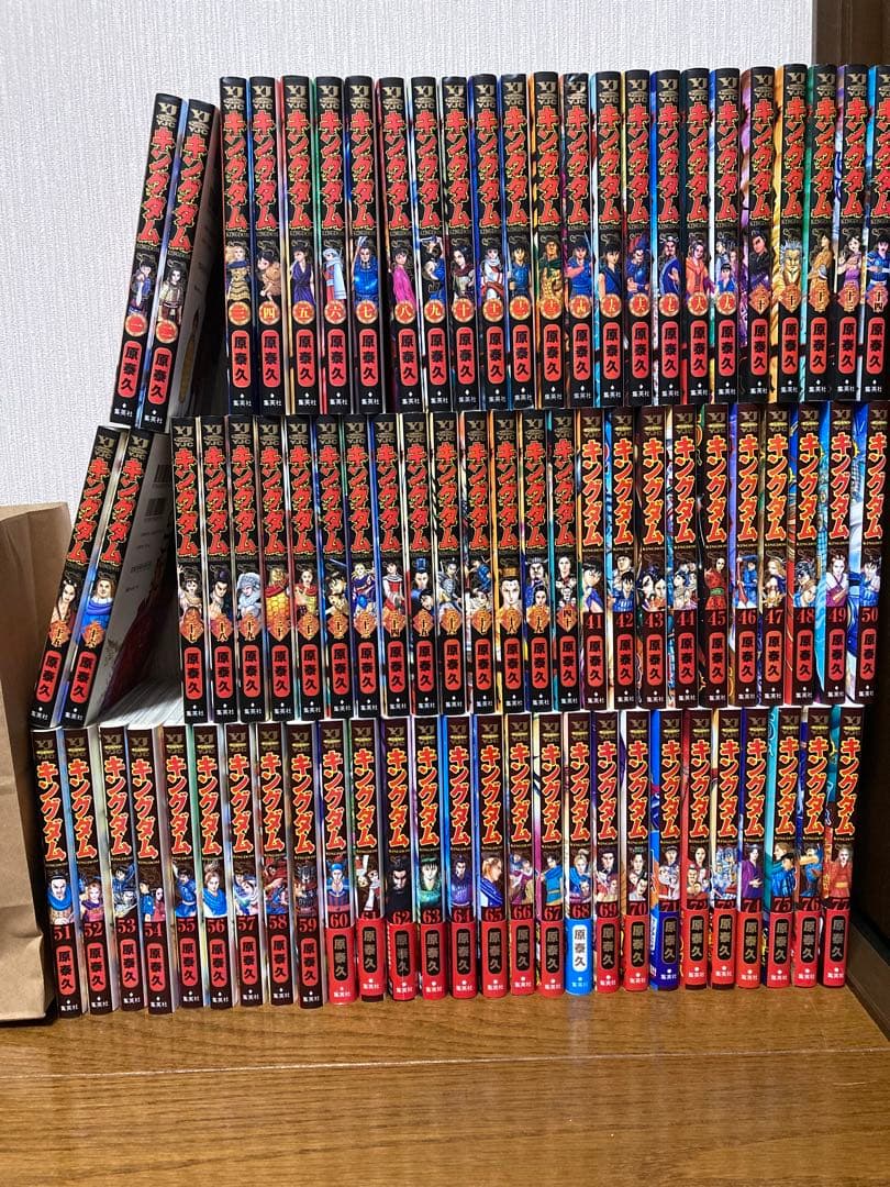 キングダム1-77巻　全巻セット 送料無料 キングダム 1-77巻 原泰久 中古コミック 漫画 マンガ 全巻
