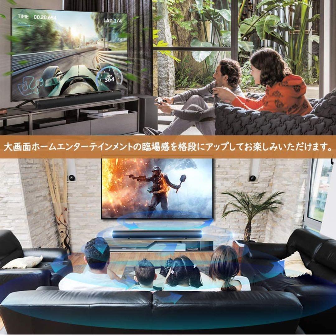 サウンドバー テレビスピーカー 2.1ch デュアルサブウーファー内蔵80w出力