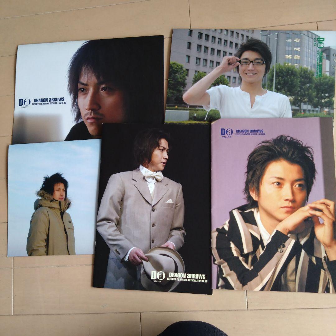 藤原竜也】ファンクラブ会報 vol.35〜39 - メルカリ