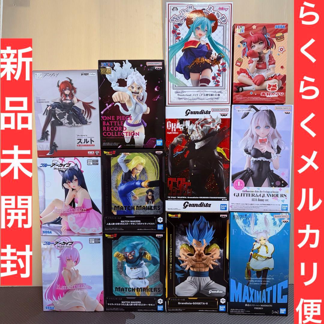 1月登場のプライズフィギュアセット 12点セット ドラゴンボール