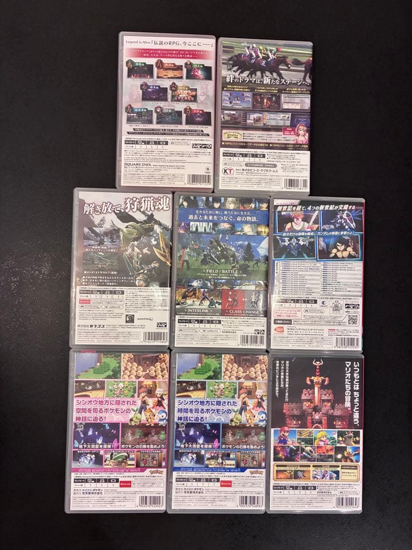 Nintendo Switch ソフト8本セット - メルカリ