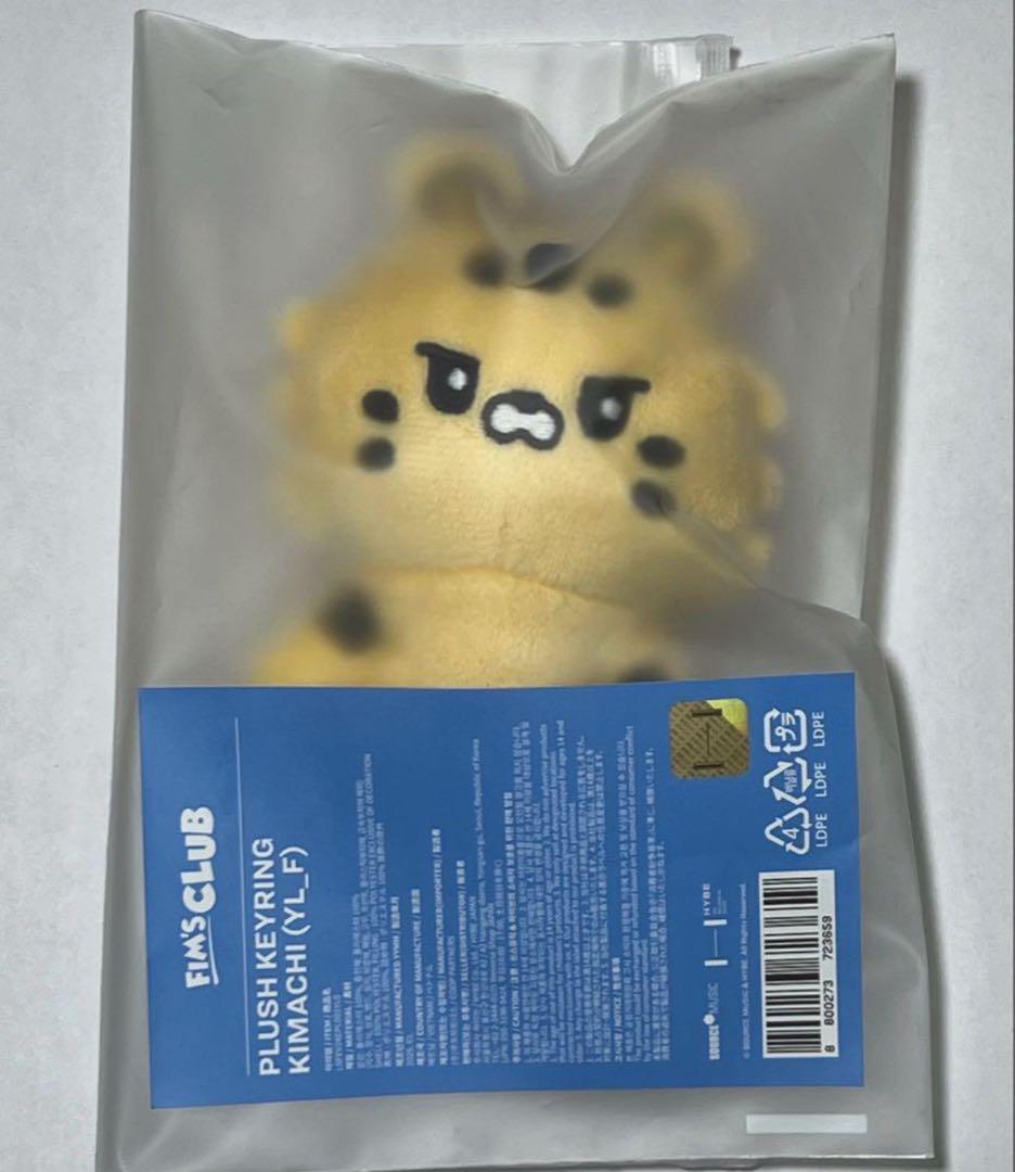 ルセラフィム fimsclub キムアチ チェウォン ぬいぐるみ - メルカリ