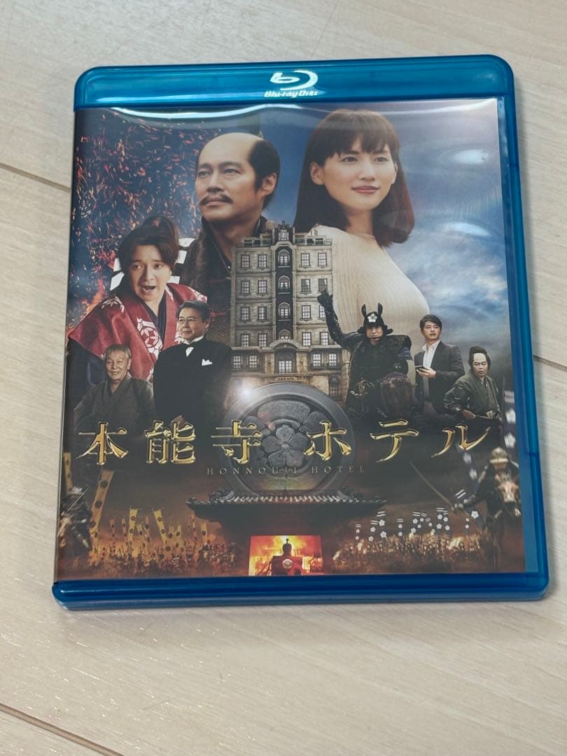 本能寺ホテル スタンダード・エディション('17フジテレビジョン/東宝