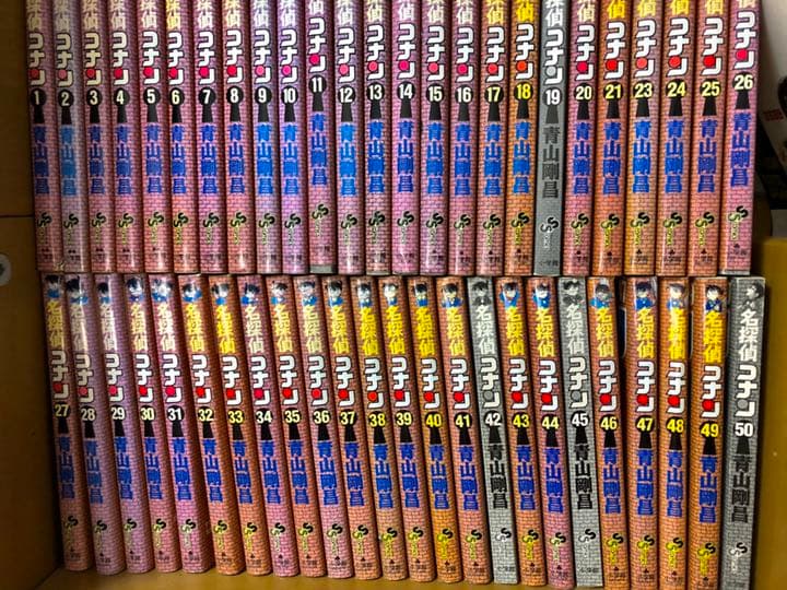 名探偵コナン　1〜50巻 名探偵コナン（1〜50巻セット ） : マンガ屋アニメ屋 Yahoo!店