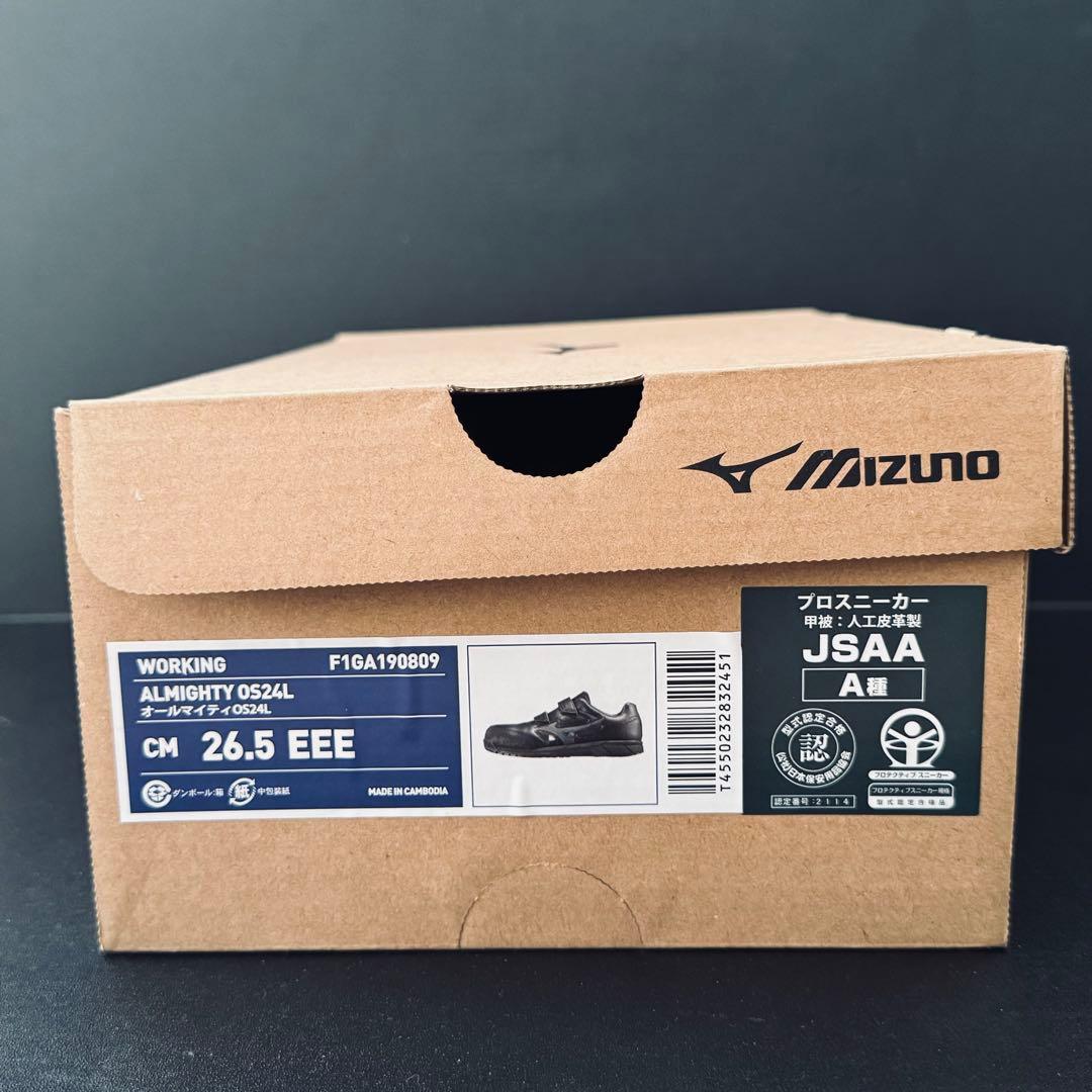 【新品】ミズノ　【26.5cm 3E】安全靴　オールマイティOS24L ブラック