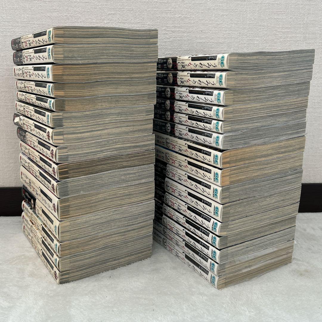 うみねこのなく頃に散 Episode5～8 全30巻