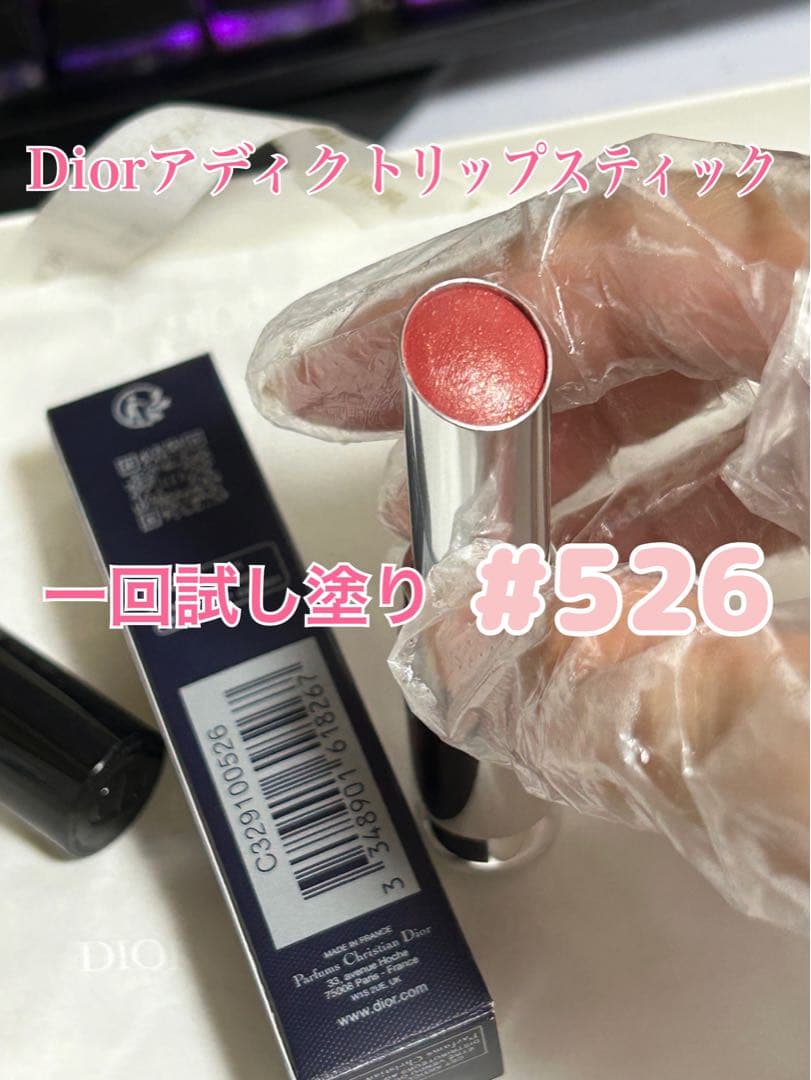Dior ディオール アディクトリップスティック526番マローローズ - メルカリ