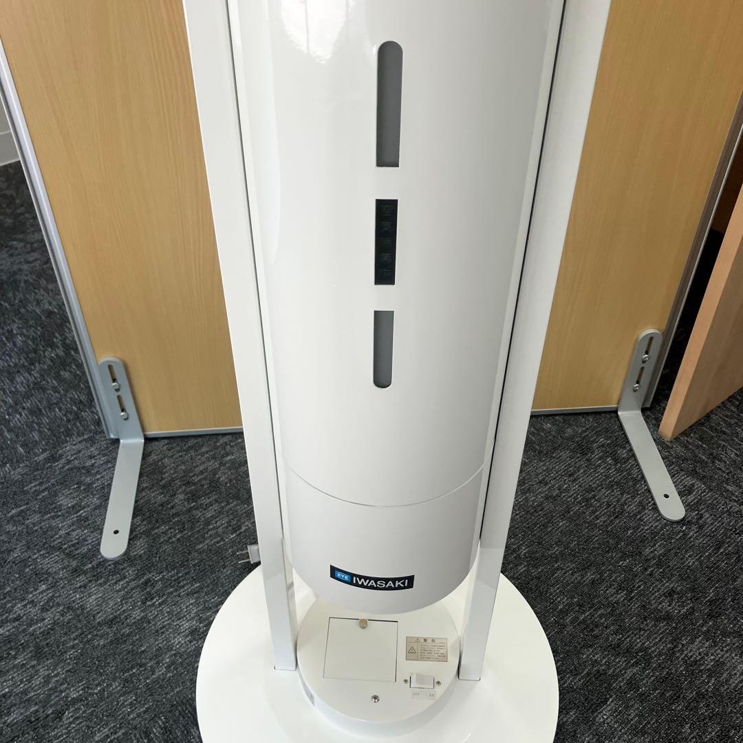 《未使用級》 エアーリア 空気循環式紫外線清浄機 FEST30122WEL1