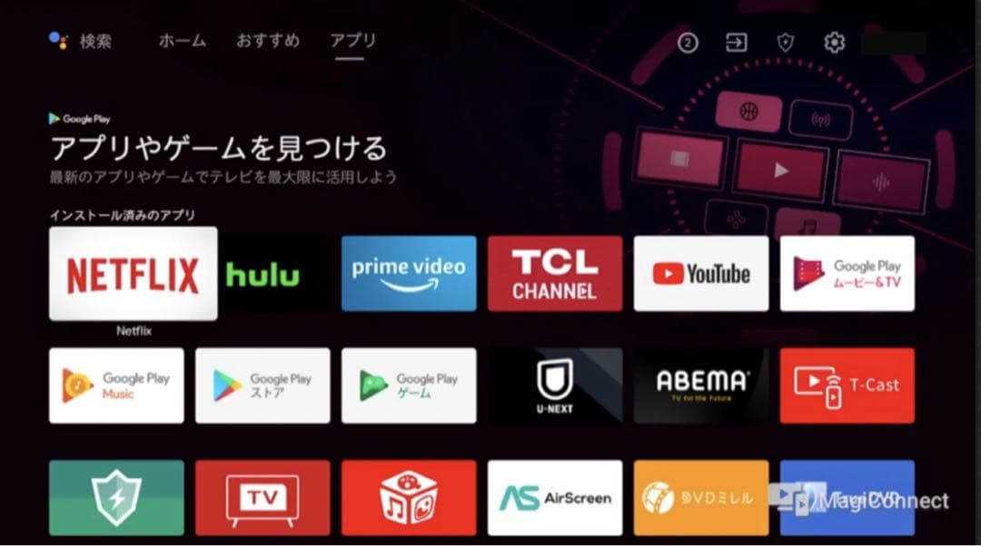 2020年製】TCL 43インチ 液晶テレビ リモコンあり