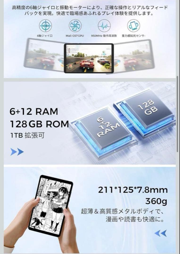 定価24999円】RebotAi A9タブレット 8.68インチ - メルカリ