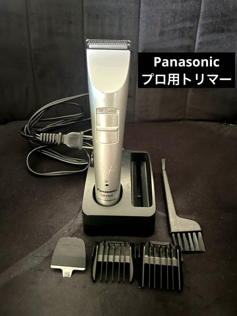 Panasonic パナソニック ER-PA10 プロトリマー ミニバリカン - メルカリ