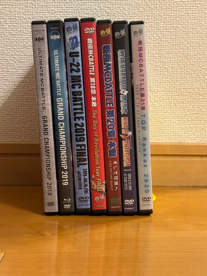 MCバトル DVD セット 7枚