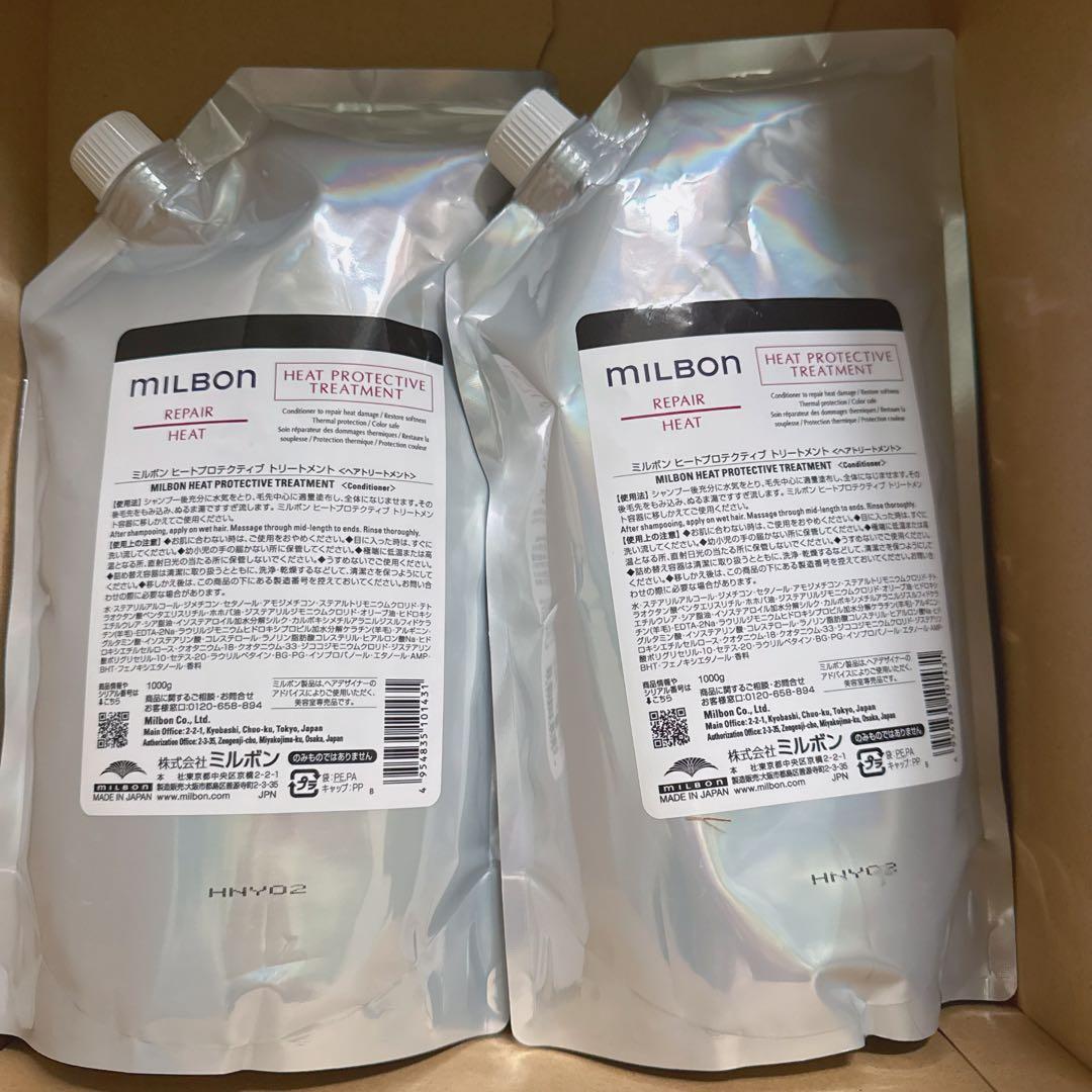 グローバル ミルボン リペア ヒートヘアトリートメント1000g（2袋） Amazon | グローバル ミルボン リペア ヒートプロテクティブ ヘア