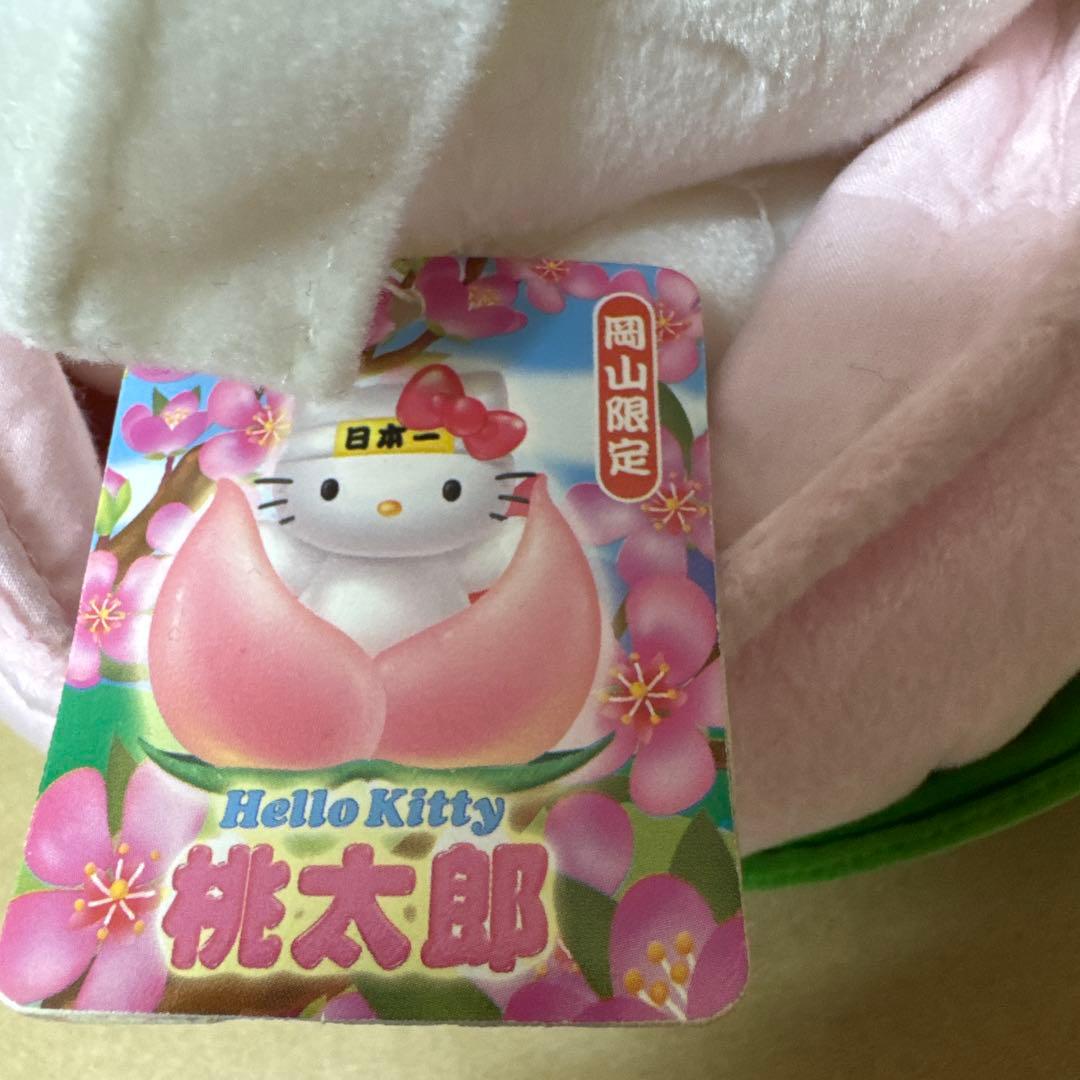 ハローキティ 岡山 桃太郎