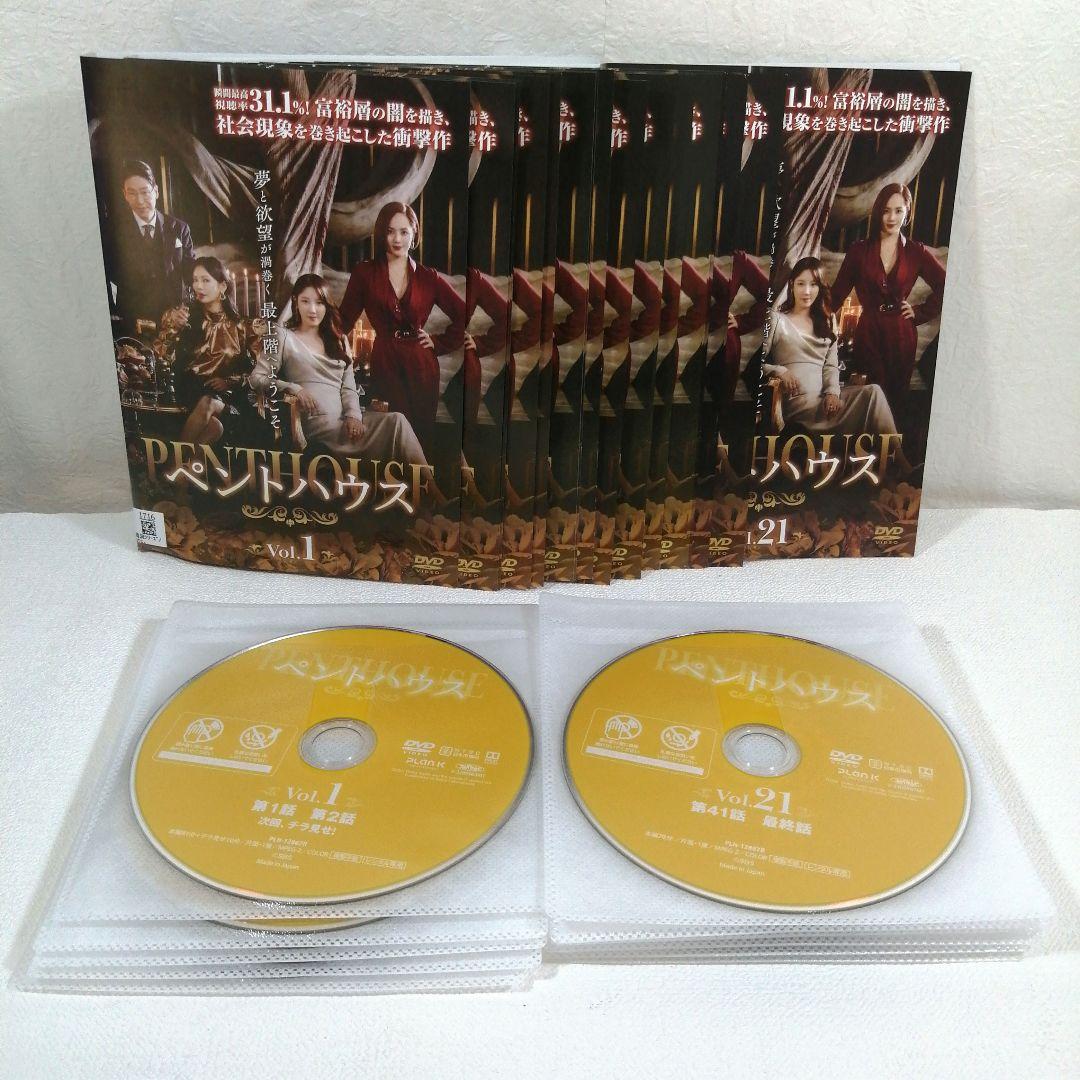 【全48巻】 ペントハウス 1~3 DVD 全巻セット