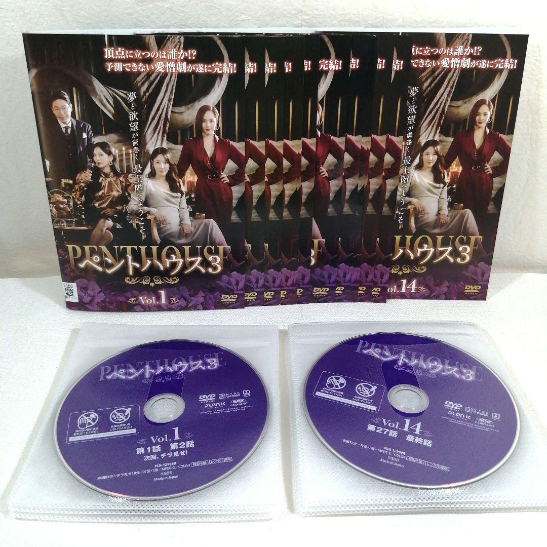 【全48巻】 ペントハウス 1~3 DVD 全巻セット