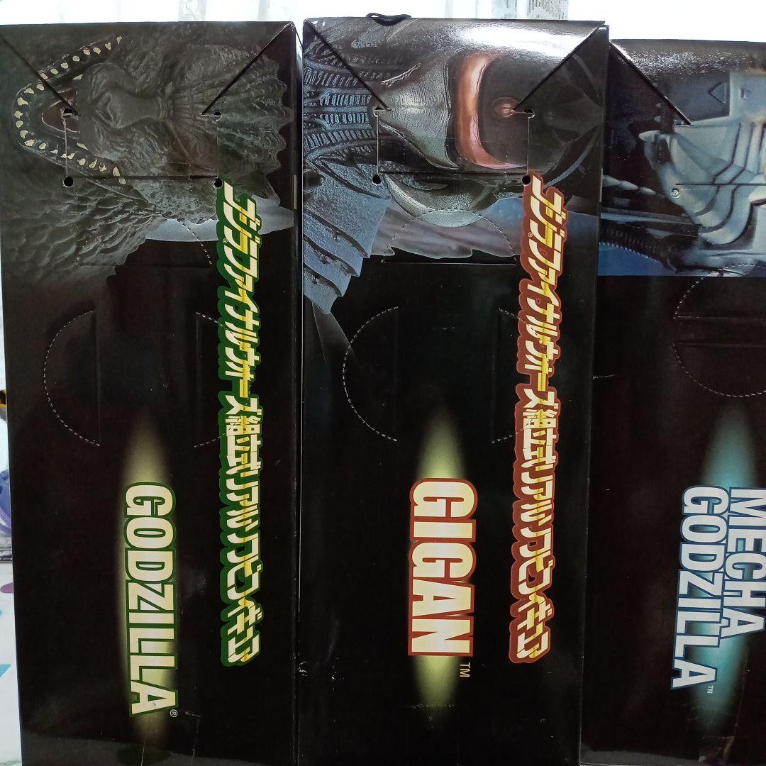 ゴジラ ・機龍・ガイガンフィギュア4体セット ゴジラ ・機龍・ガイガン