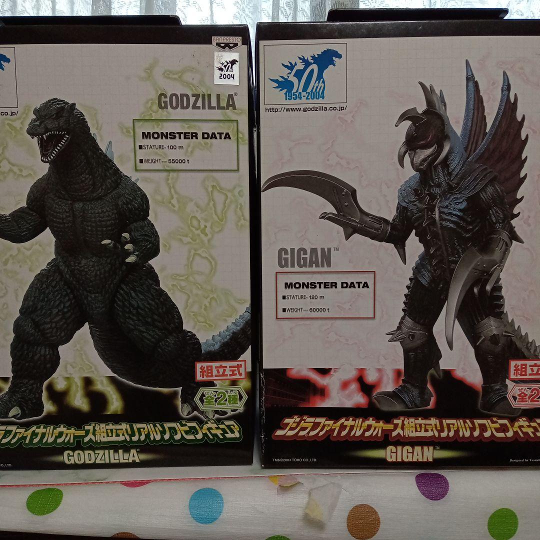 ゴジラ ・機龍・ガイガンフィギュア4体セット ゴジラ ・機龍・ガイガン