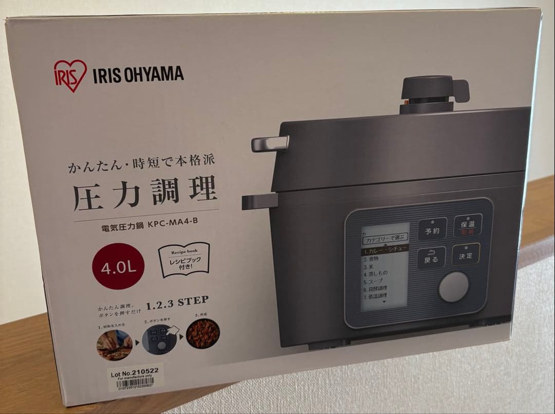 アイリスオーヤマ 電気圧力鍋 2023】アイリスオーヤマの電気圧力鍋を徹底レビュー！口コミをもとに