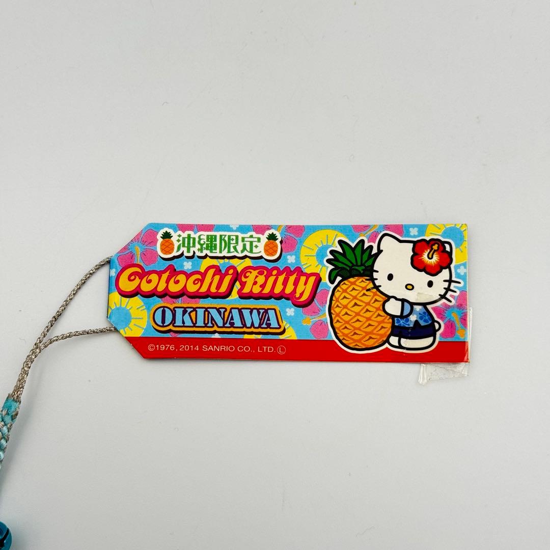 ✨レア✨ 沖縄限定 アロハパイナップルご当地キティ 根付けストラップ