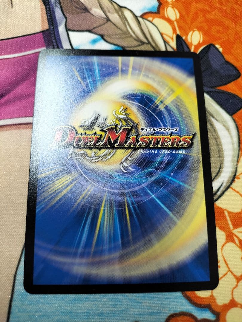 ブルー・インパルス 真実を見極めよ、ジョニー！ 金トレジャー - メルカリ