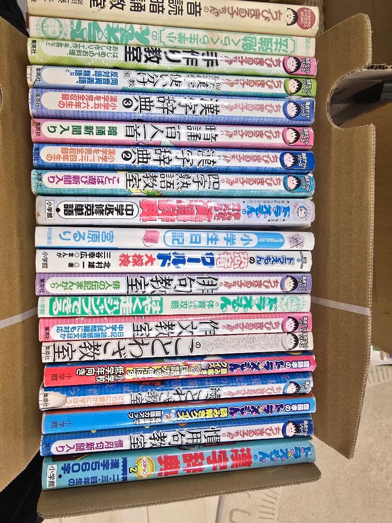計60本】 ドラえもんの学習シリーズ 他 ちびまる 子ちゃん 豪華まとめ