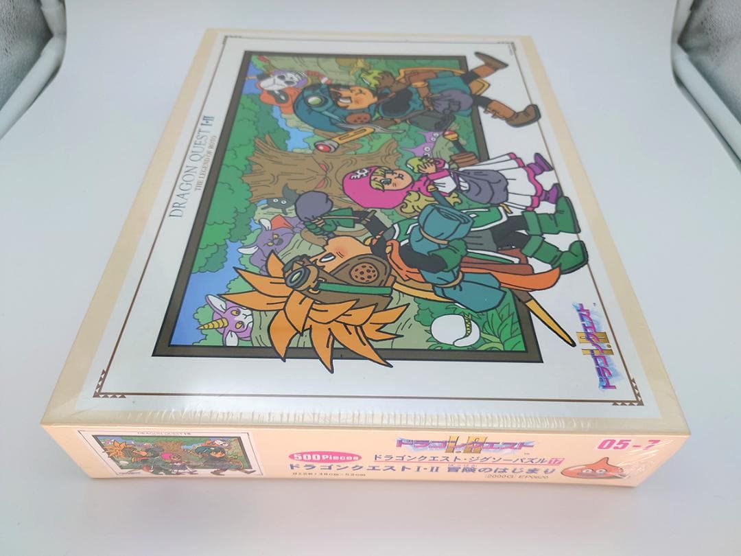 ドラゴンクエスト I・II ジグソーパズル