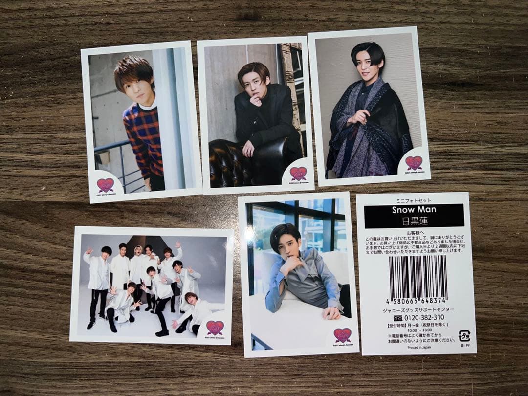 Snow Man 目黒蓮 グッズ うちわ アクスタ ミニフォトまとめ売り - メルカリ