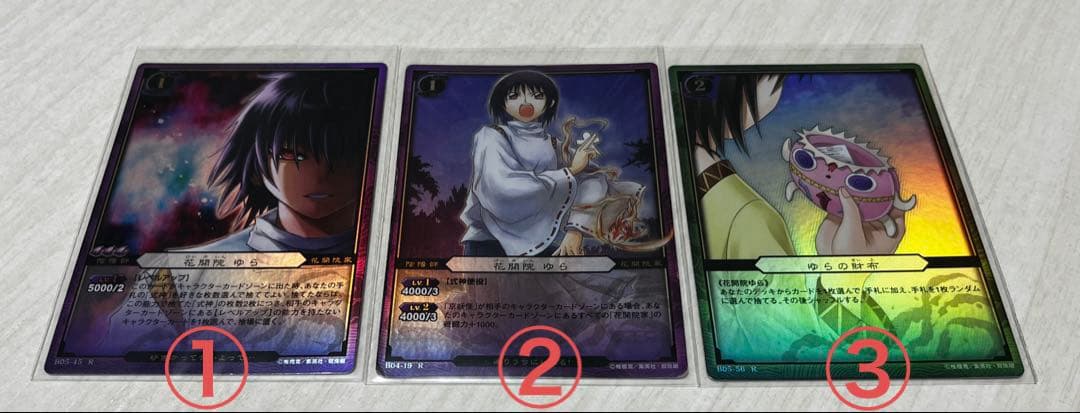 ぬらりひょんの孫カード 花開院ゆら レア 3点セット - メルカリ
