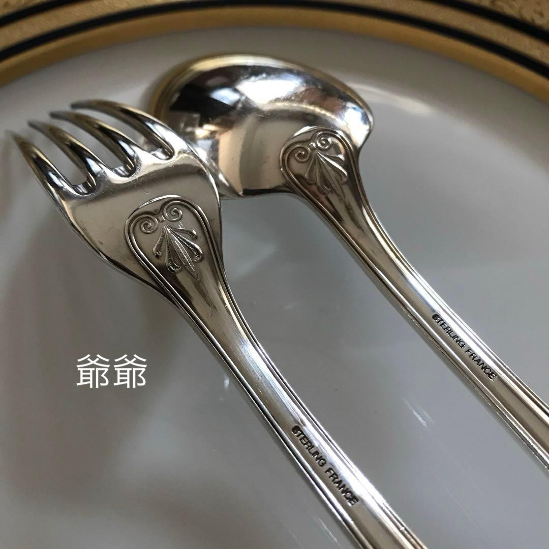 カルディヤック＆クリストフル／純銀 フォーク＆スプーン 1組