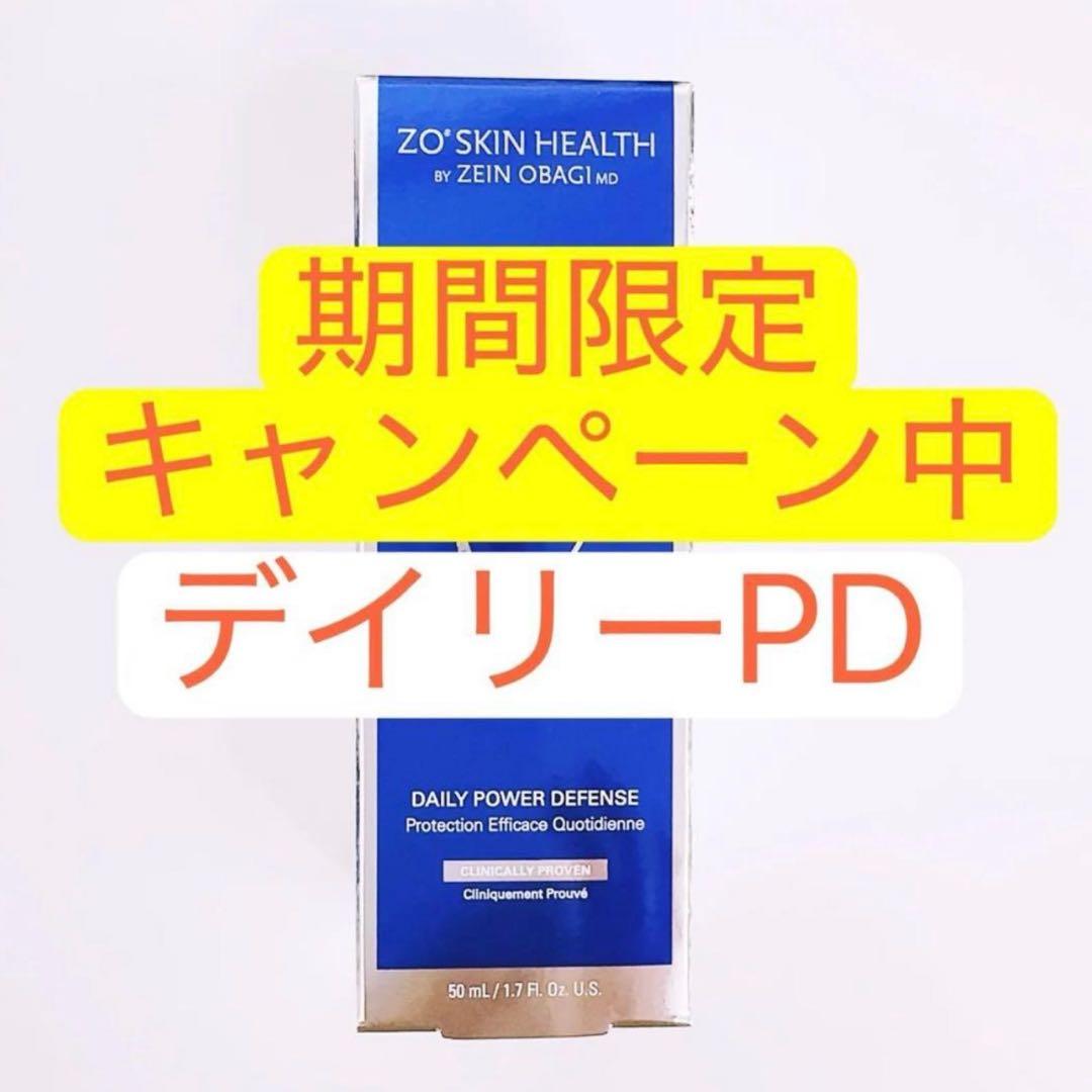 数量限定 デイリーPD ゼオスキン ZO SKIN HEALTH - メルカリ