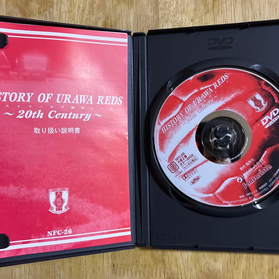 JリーグオフィシャルDVD 浦和レッドダイヤモンズ オフィシャルDVD-VID…