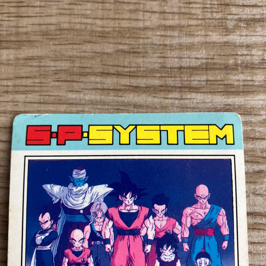 ドラゴンボールカードダス アマダ 634 Z戦士大集合 - メルカリ