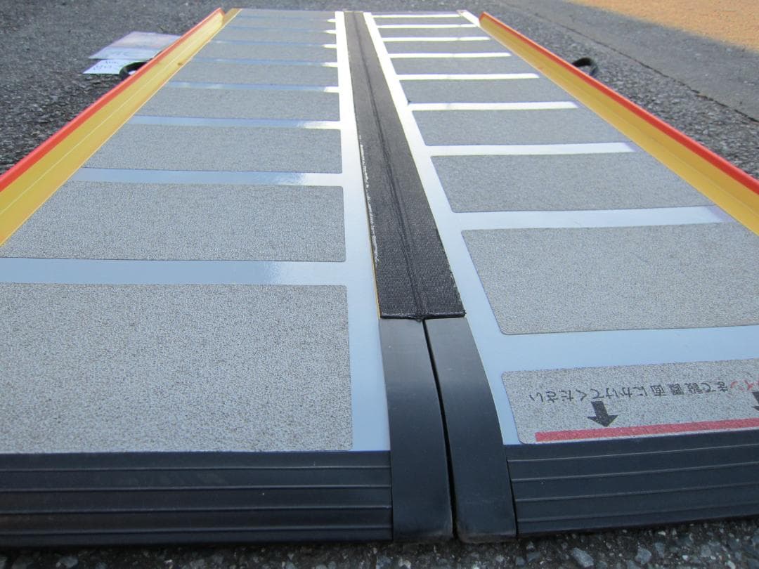 ①硬め美品 ケアスロープ 1.75M 175cm 高圧洗浄済 定価12万 送料込