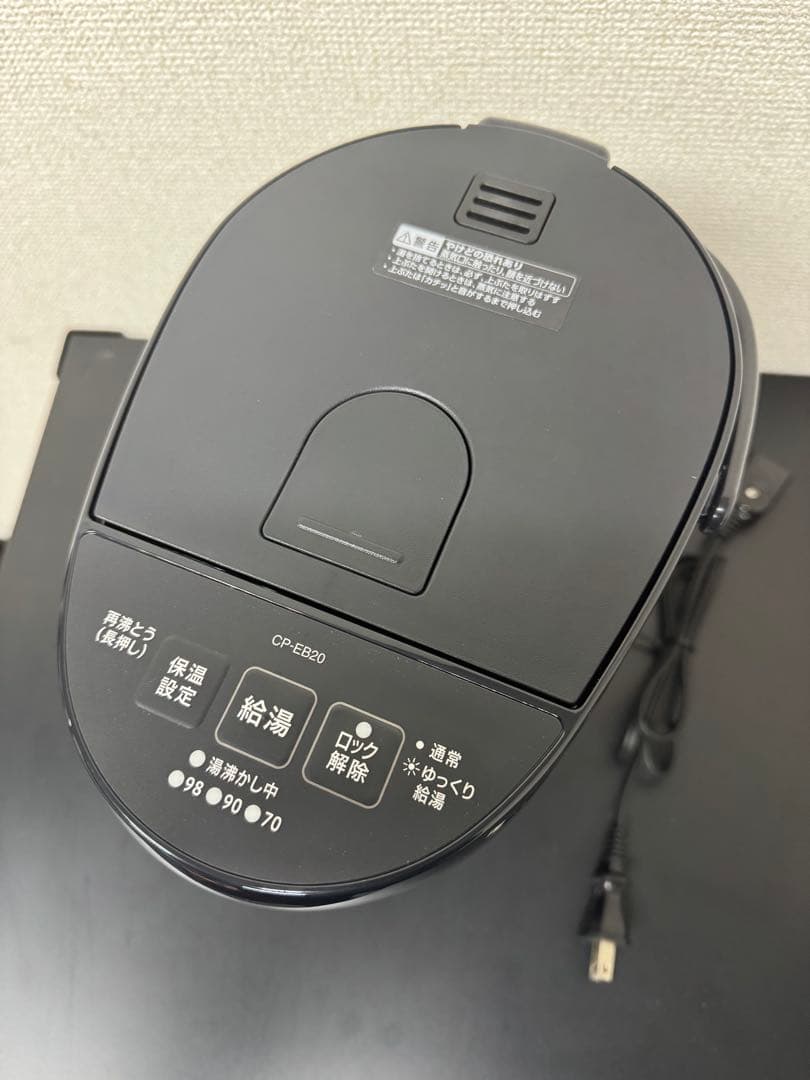 象印 マイコン沸とう電動ポット　2.0L　ストレートブラック