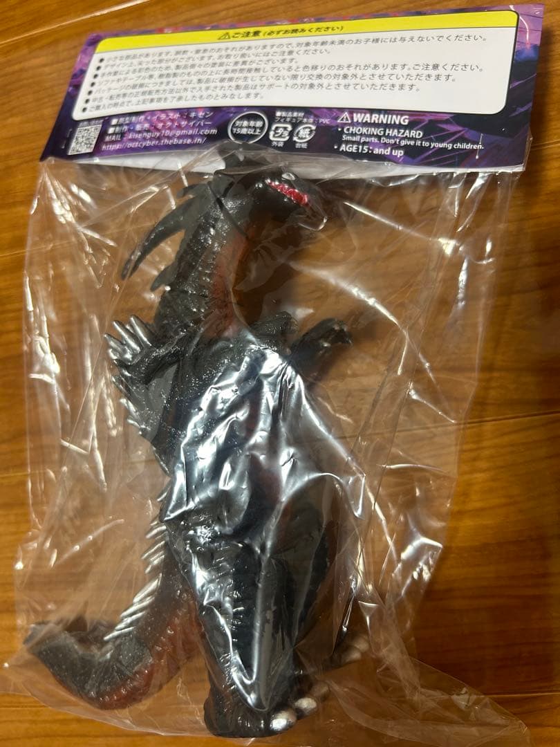 オクトサイバー 残酷怪獣 ガモス ソフビ ウルトラマン80 - メルカリ