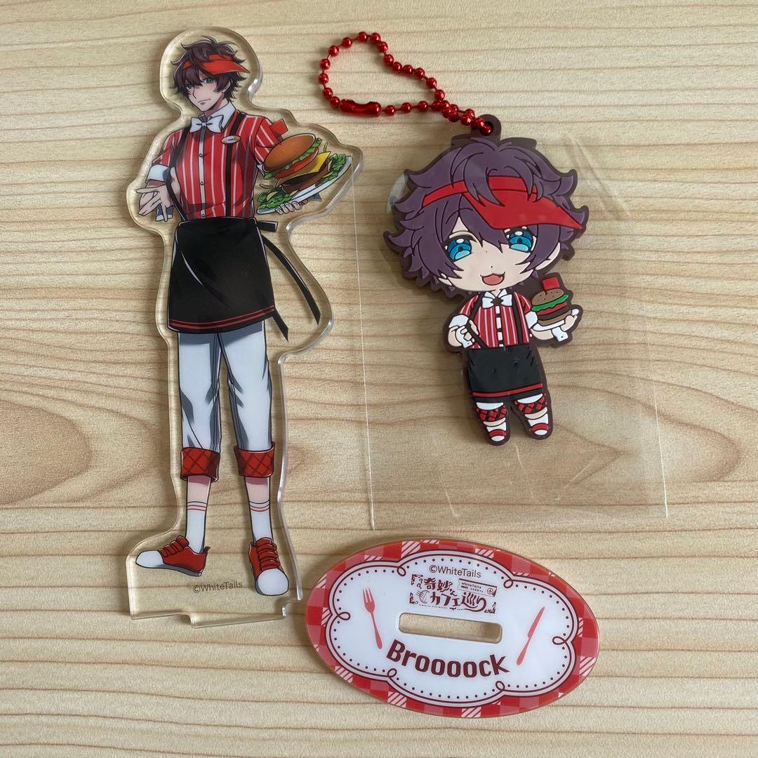 ワイテルズ broooock アクスタ - メルカリ