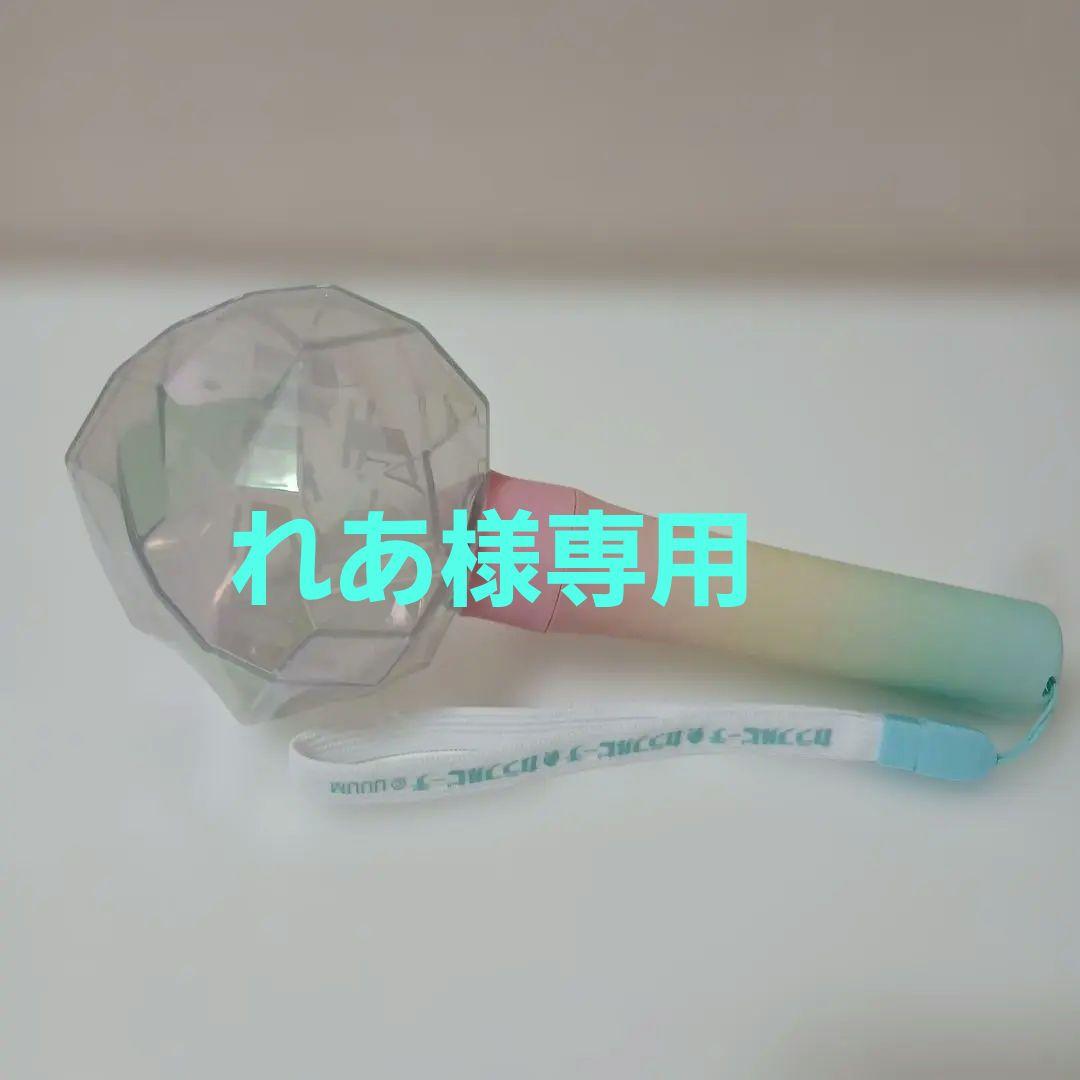 カラフルピーチ ペンライト 2025 グラデーション - メルカリ