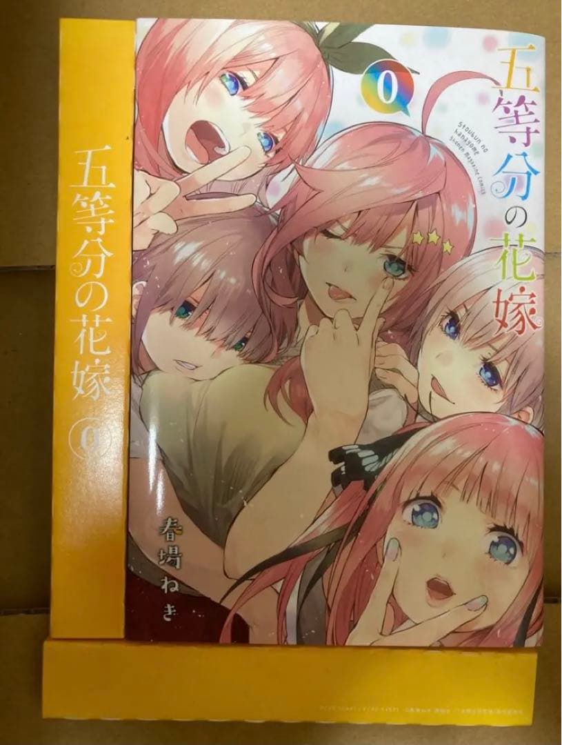 【極美品】 五等分の花嫁　0巻＋とらのあな全巻収納BOX＋Blu-ray全巻