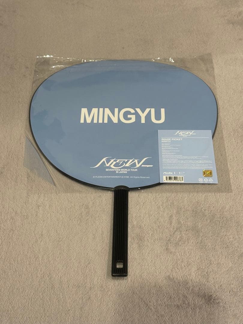 SEVENTEEN NEW ミンギュ うちわ - メルカリ