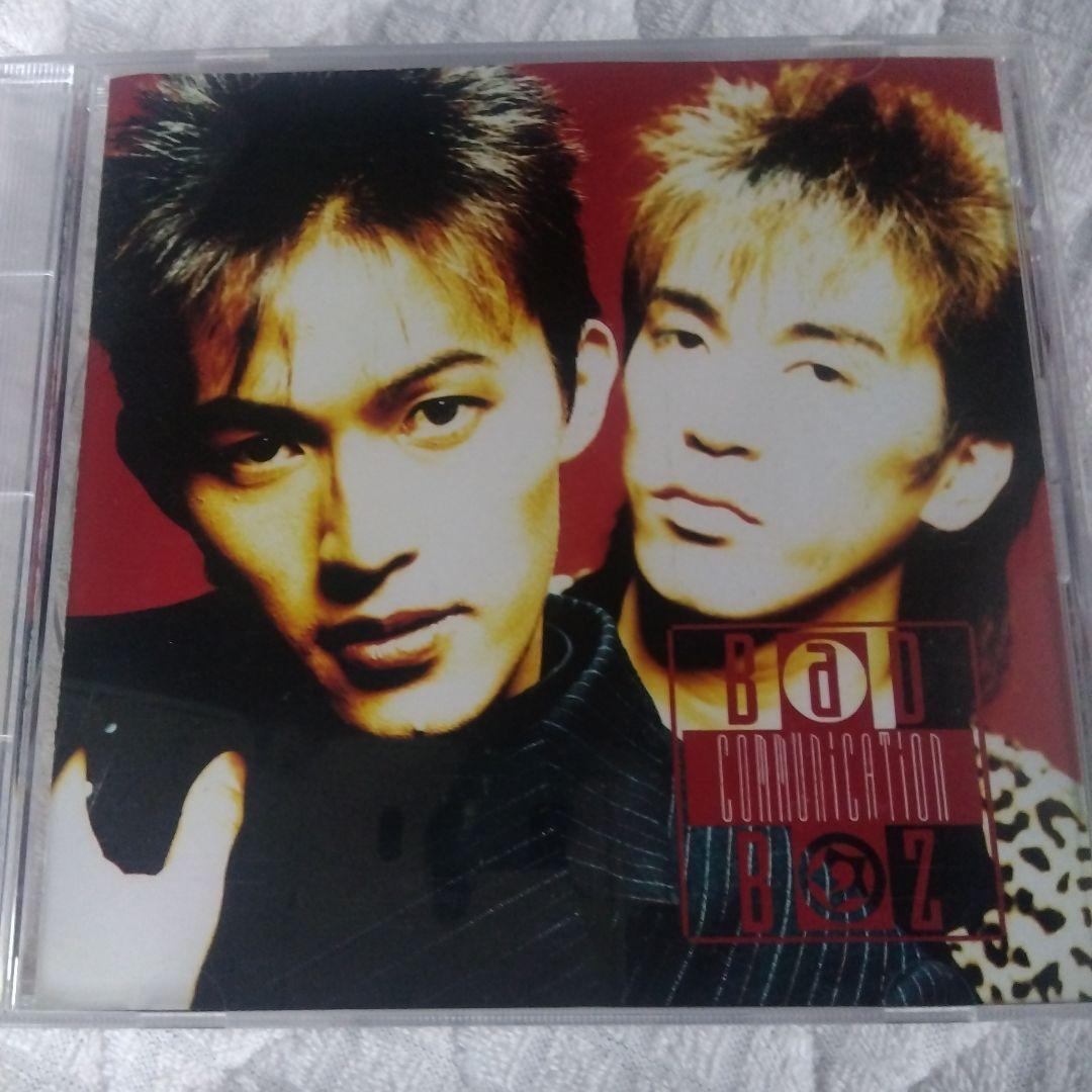 ク*ロ様 BAD COMMUNICATION