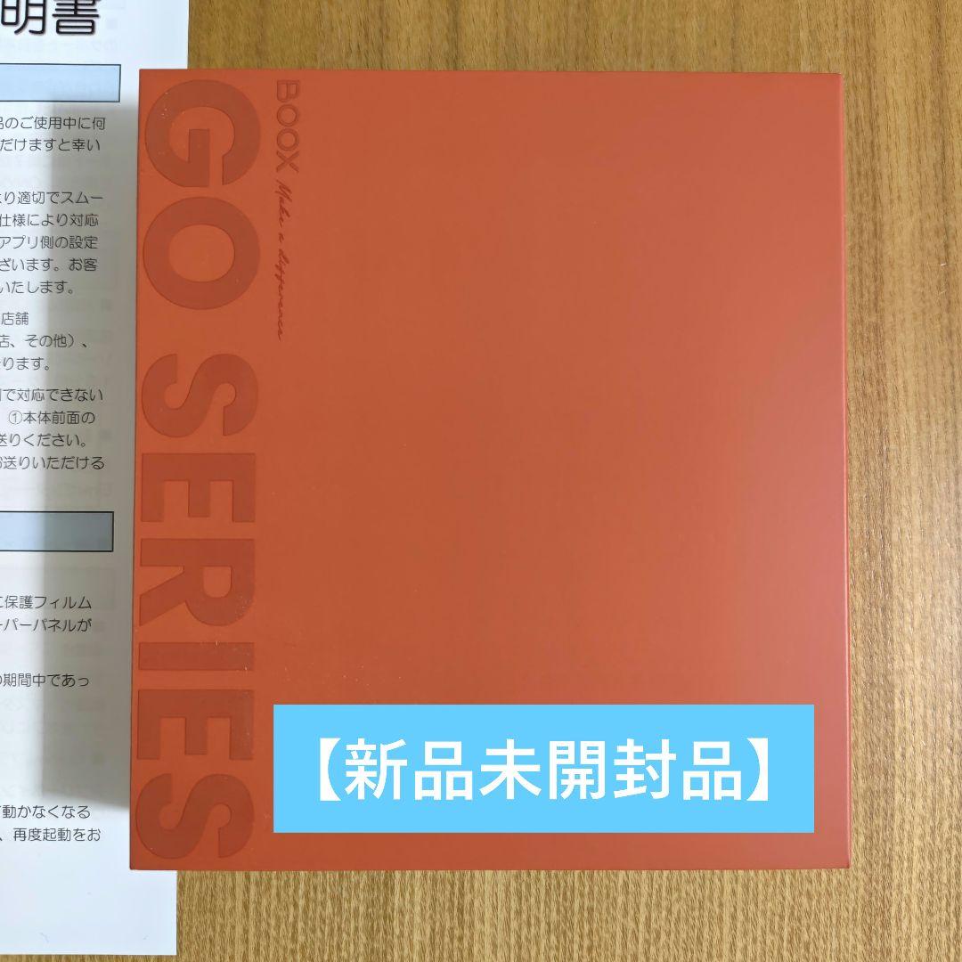【新品未開封】BOOX Go Color 7（Gen2）ブラック BOOX Go Color 7 (Gen II) | 7'' Versatile Color ePaper Reader – The